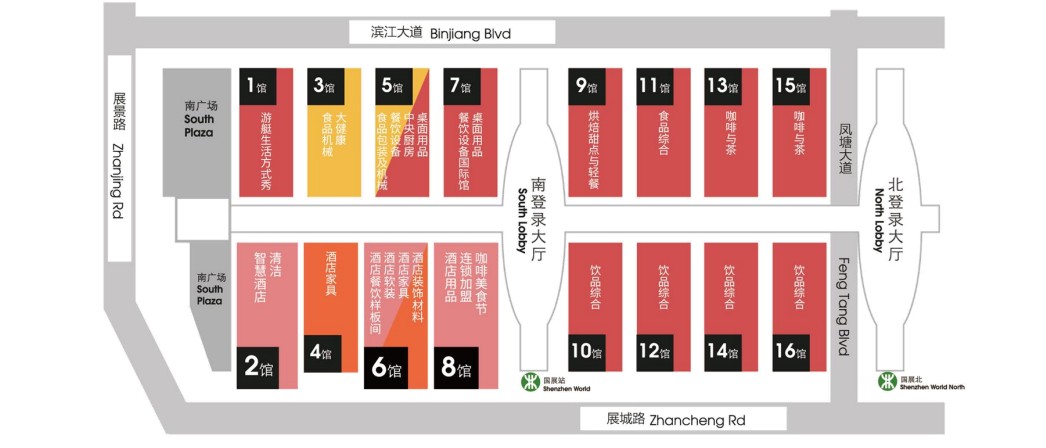 深圳國際酒店及商業(yè)空間博覽會