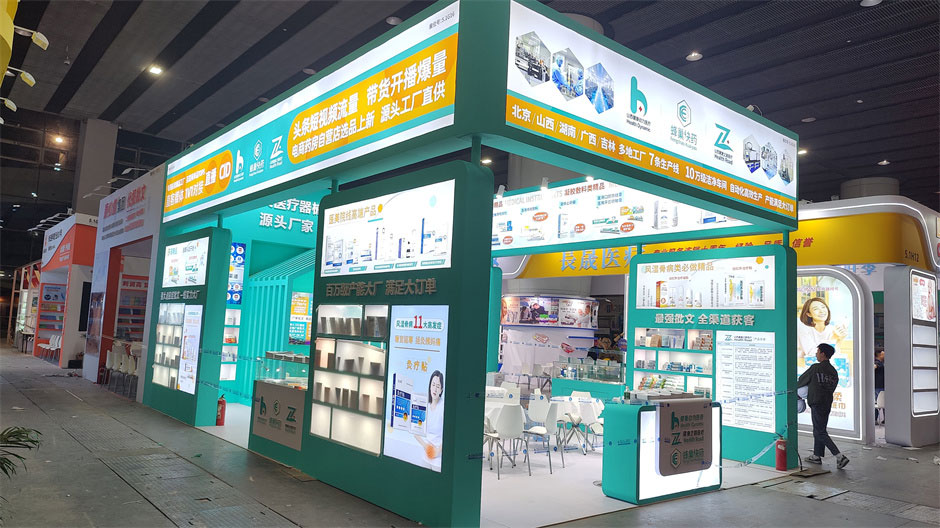 蜂巢快藥展臺設計搭建現場