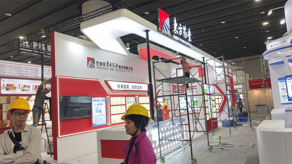東方藥業(yè)展臺(tái)搭建現(xiàn)場(chǎng)