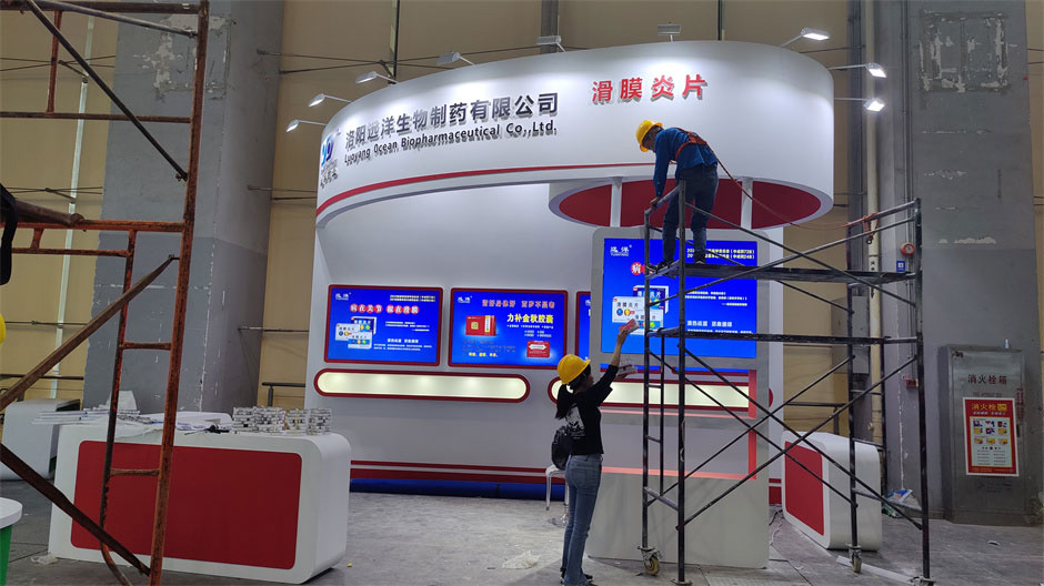 洛陽遠(yuǎn)洋藥業(yè)展臺搭建現(xiàn)場