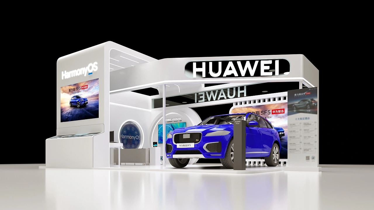 華為智能汽車展臺設計搭建案例分析及好的上海展覽公司