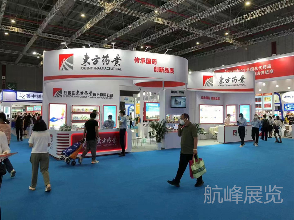 東方藥業(yè)展臺(tái)搭建現(xiàn)場(chǎng)
