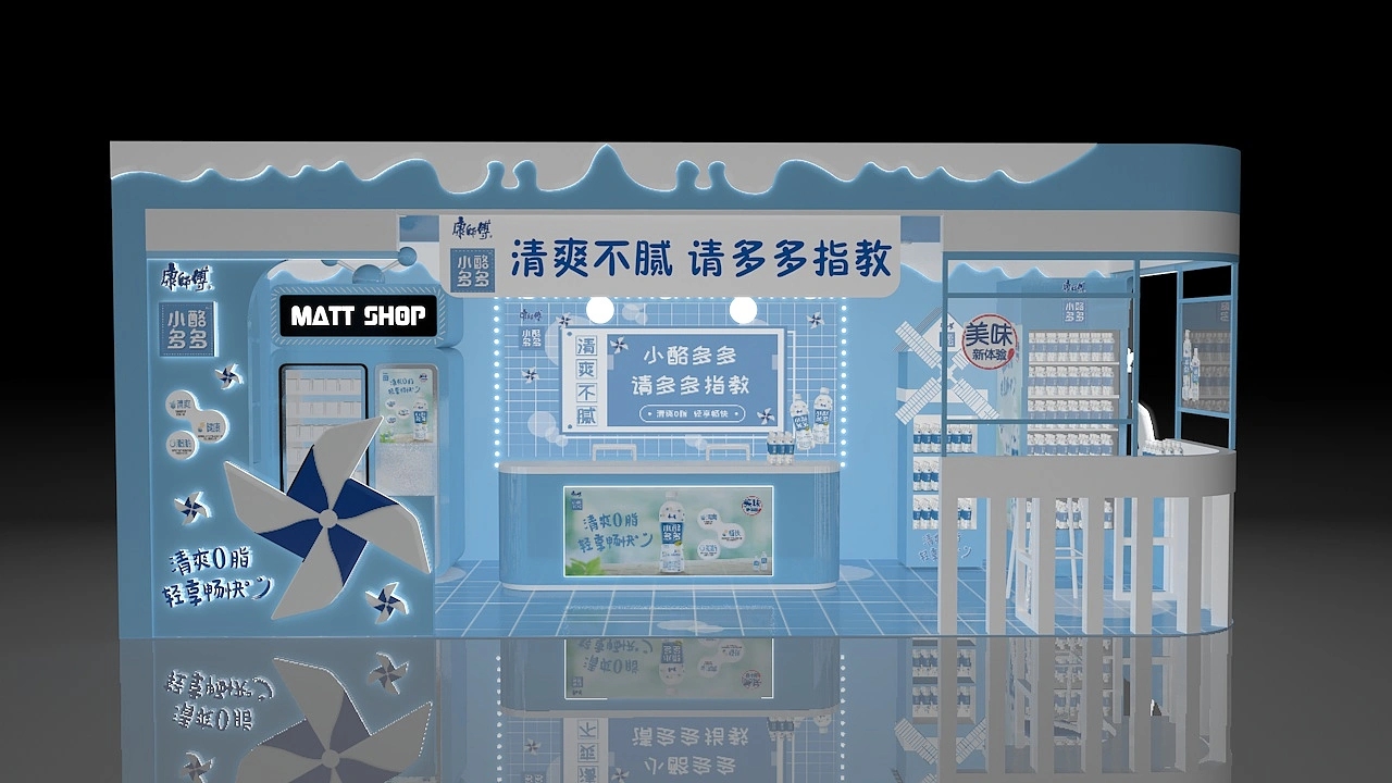 杭州康師傅動漫節展臺設計搭建案例分析及會展策劃公司
