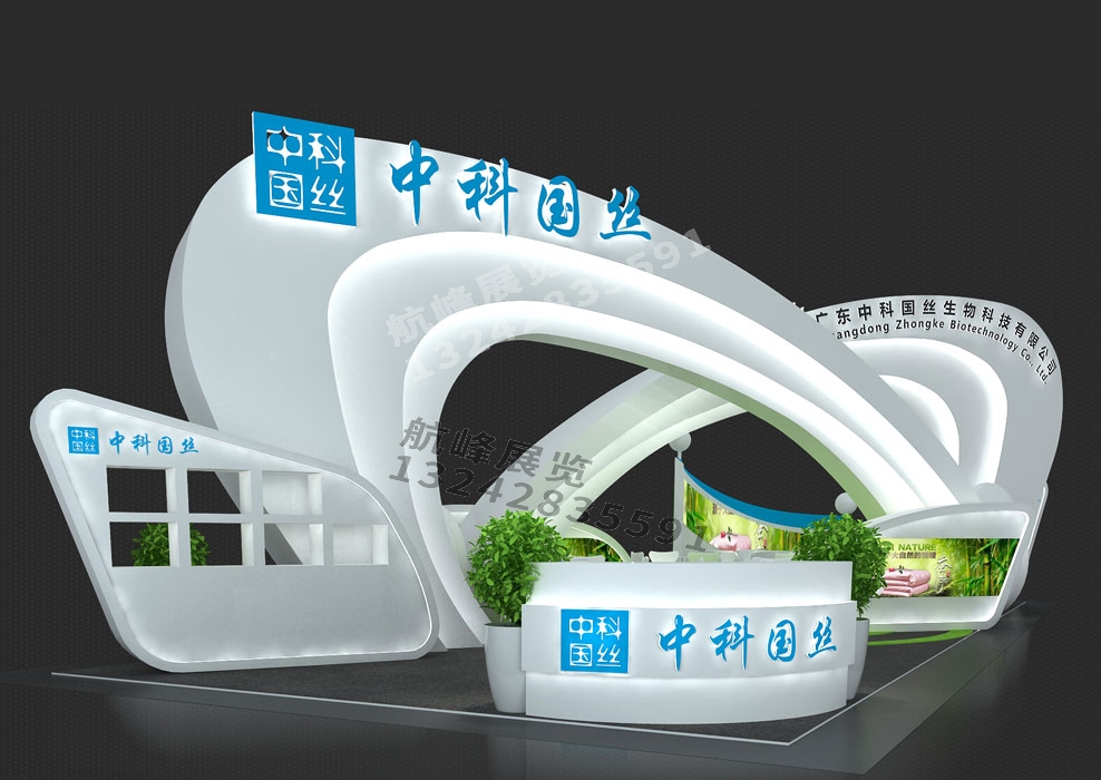 中科國(guó)絲展臺(tái)方案