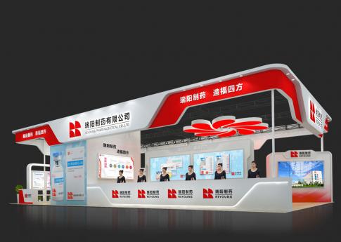 瑞陽制藥藥交會展臺設計方案及廣州展會制作