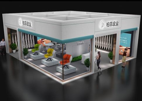 柏菲皮業廣交會展臺設計搭建案例分析及大型活動策劃公司